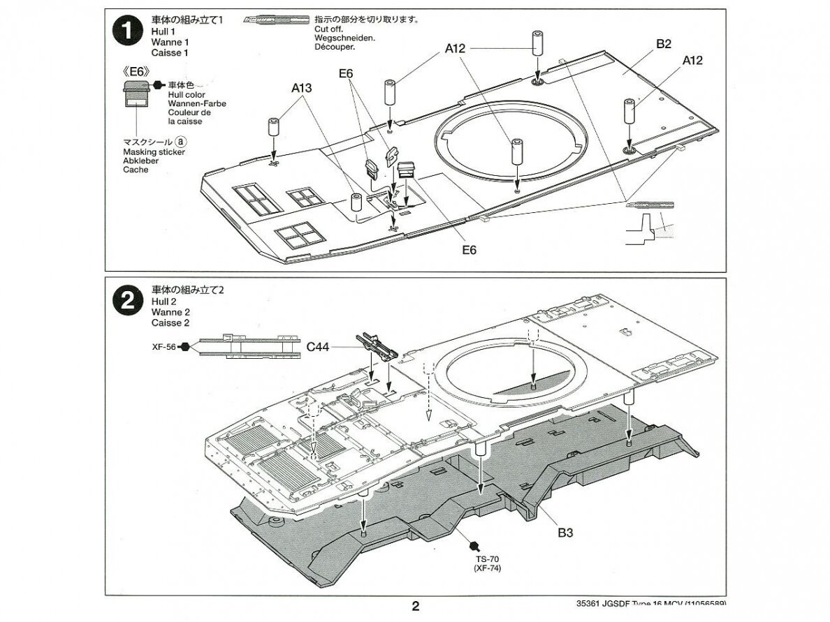 Tamiya TA35361 Type 16 Japan Ground Self Defense Force Type 16