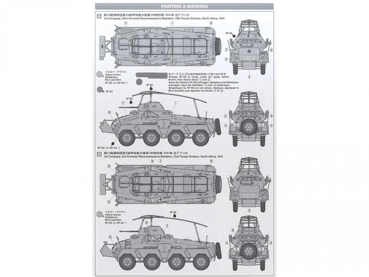 Tamiya 35297 Sd.Kfz.232 Schwerer Panzerspähwagen 8-Rad Afrika-Korps