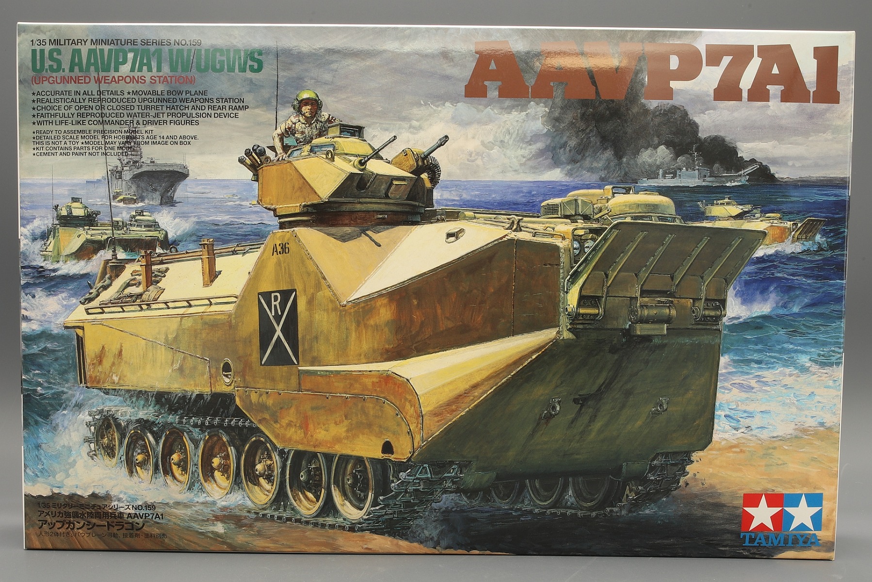 Tamiya TA35159 U.S Marine AAVP7A1 w/UGWS