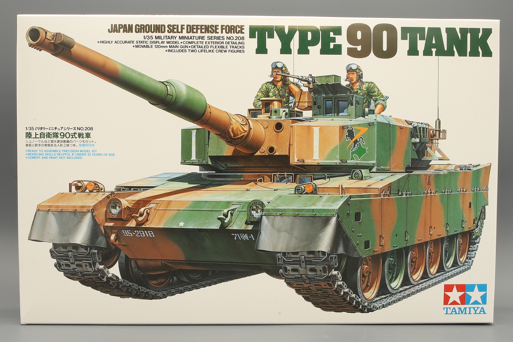 Tamiya TA35208 Japan Ground Self Defense Force Type 90 Tank