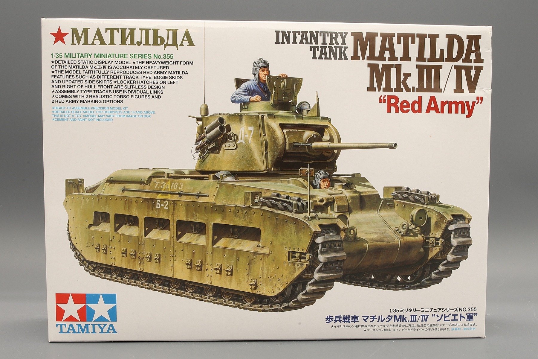 Tamiya TA35355 Infantry Tank Matilda Mk.III/IV 