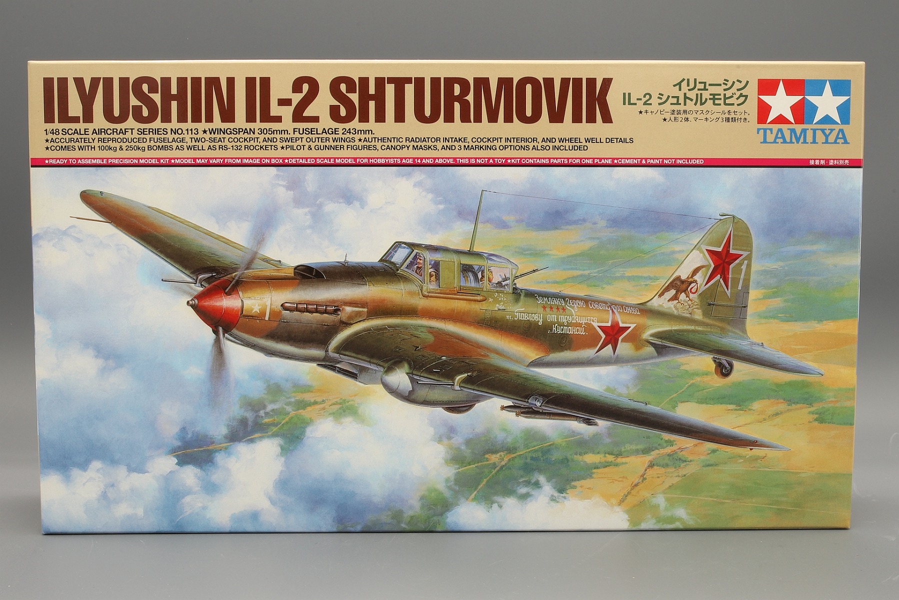 Tamiya TA61113 Ilyushin IL-2 Shturmovik, model kit