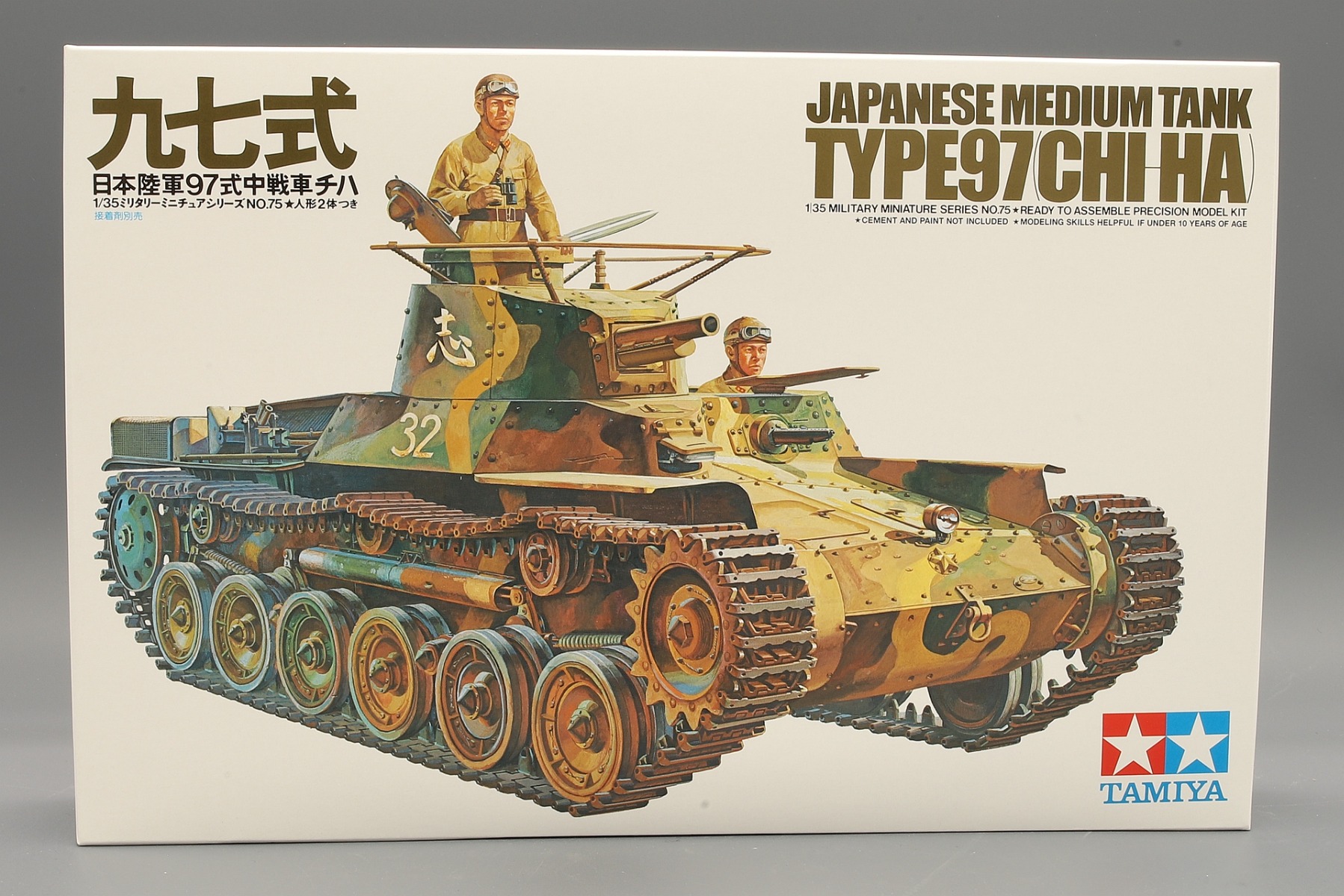 Tamiya TA35075 Japanese Medium Tank Type 97 Chi Ha