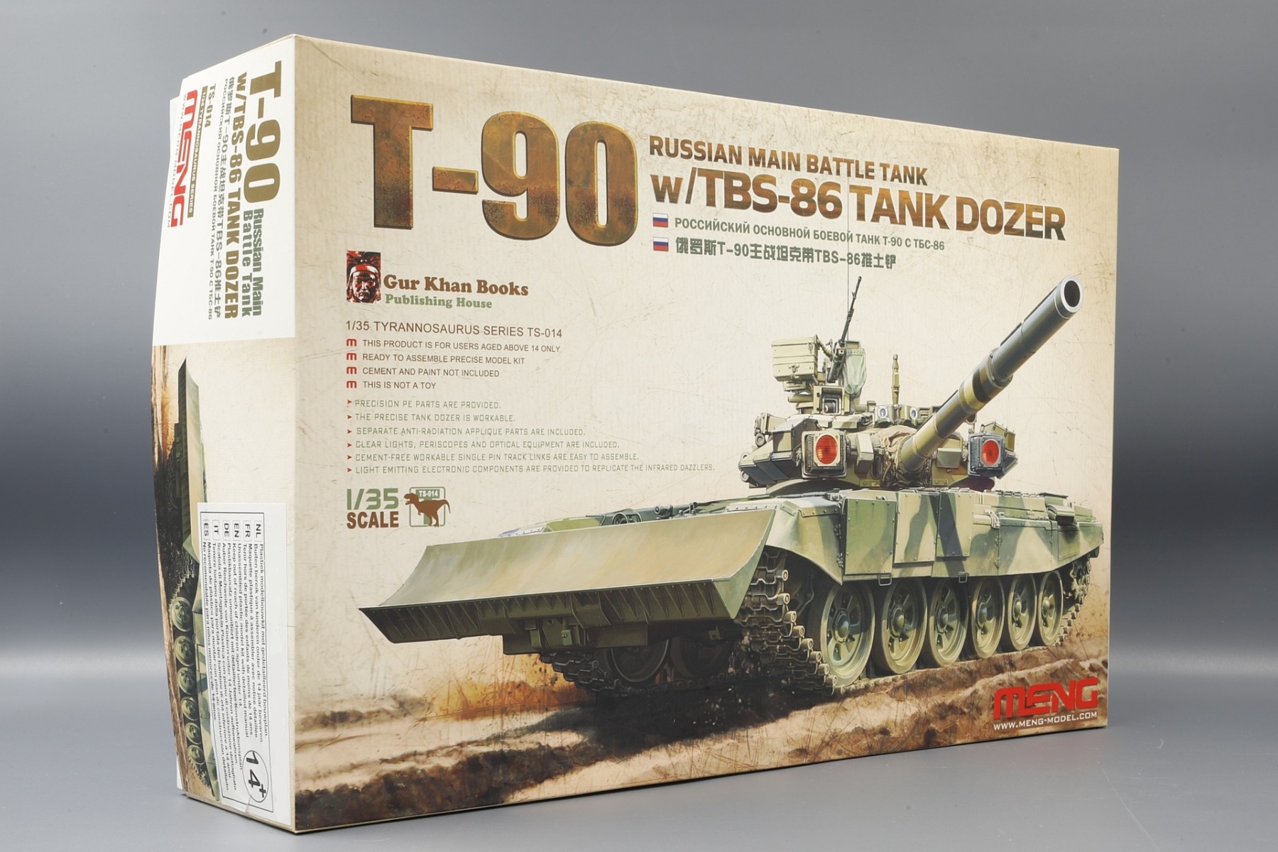 Meng TS-014 Russian Main Battle Tank T-90 w/TBS-86 Tank Dozer