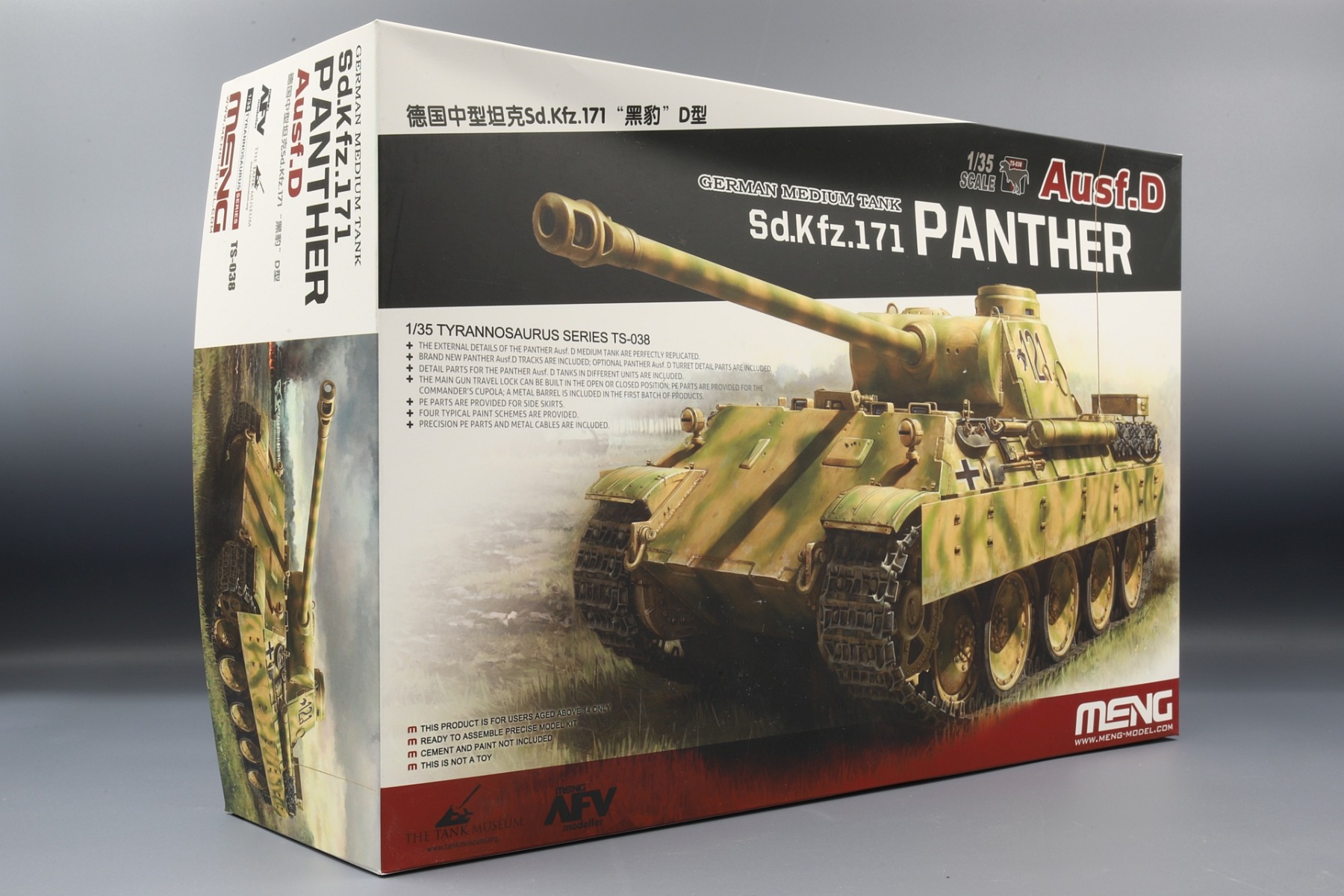 Meng TS-038 German Medium Tank Sd.Kfz.171 Panther Ausf.D