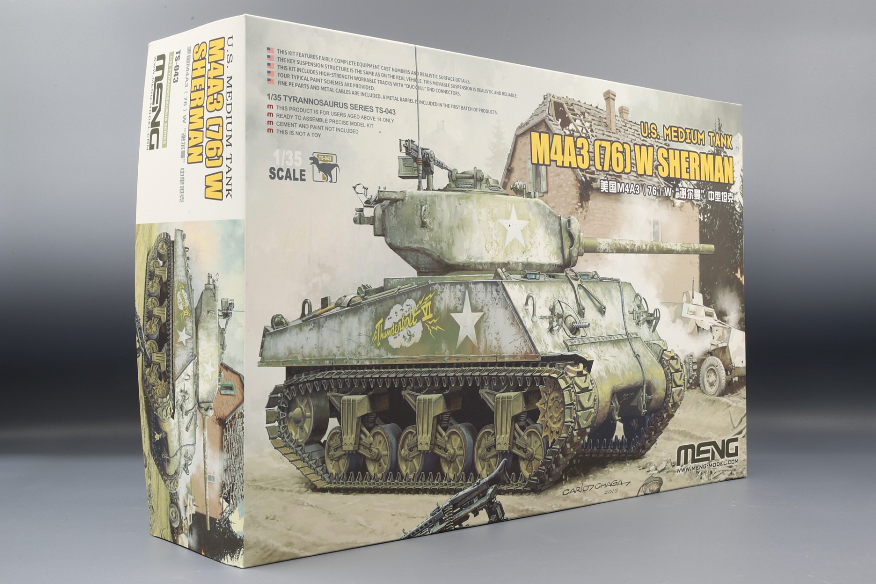 Meng TS-043 US Medium Tank M4A3 (76) W Sherman
