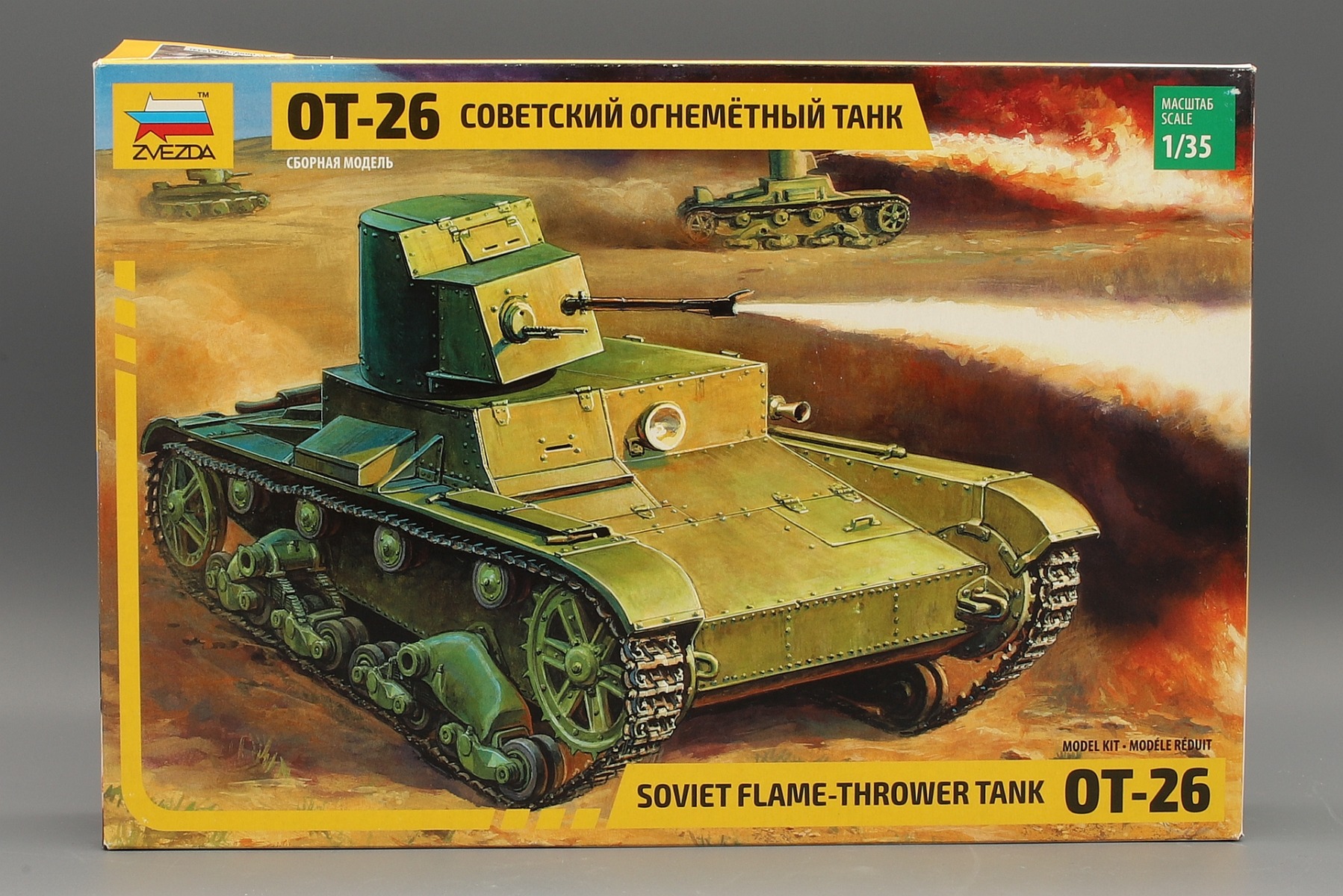 Zvezda ZV3540 Soviet flame-thrower tank 