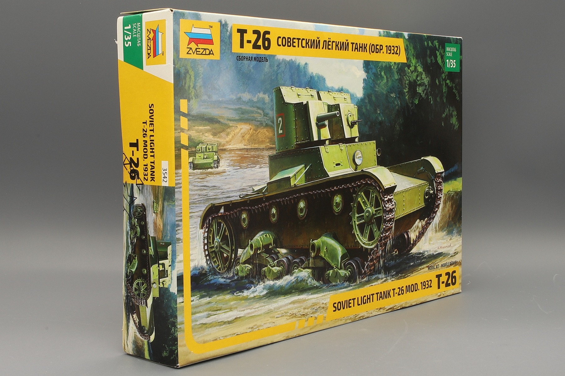 サンクトペテルブルク model 317 GN-D Zvezda ZV3542 Soviet light tank T-26 mod. 1932