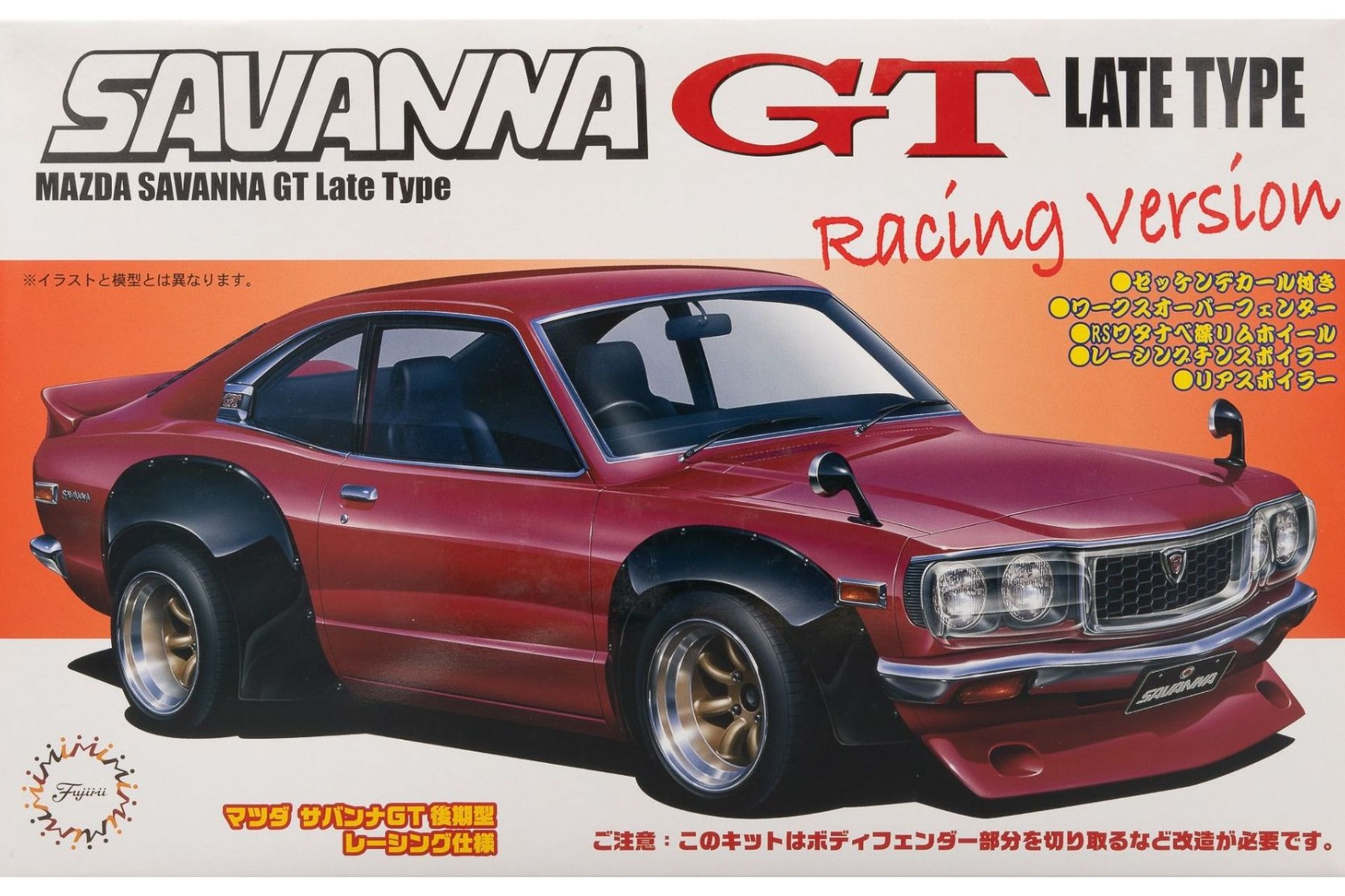 ミニカー Mazda Savanna Coupe GT 1972 1/24 マツダ サバンナ クーペ GT 1972 1/43 国産名車コレクション