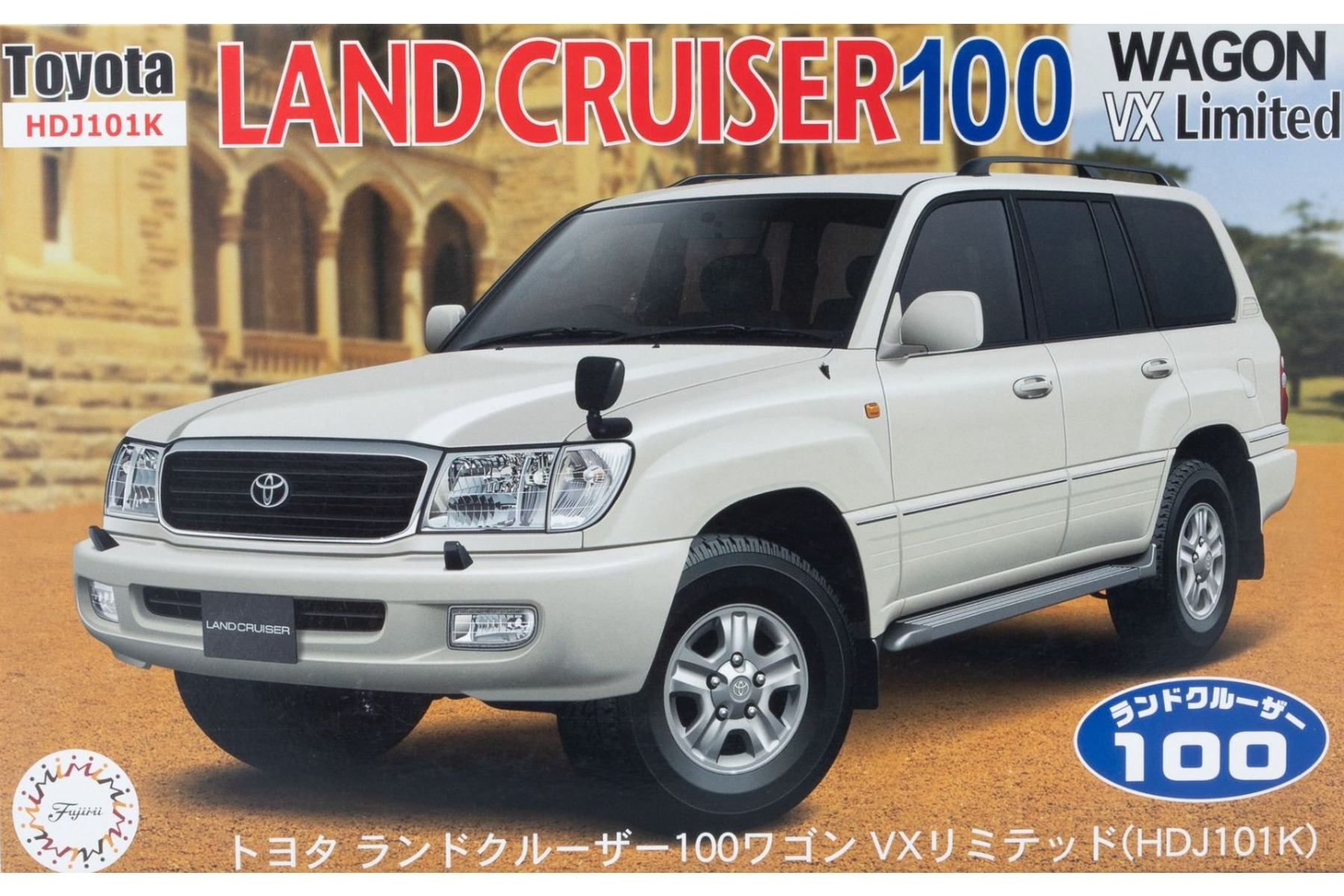 Fujimi FU03800 Toyota Land Cruiser 100 Wagon VX Limited HDJ101K