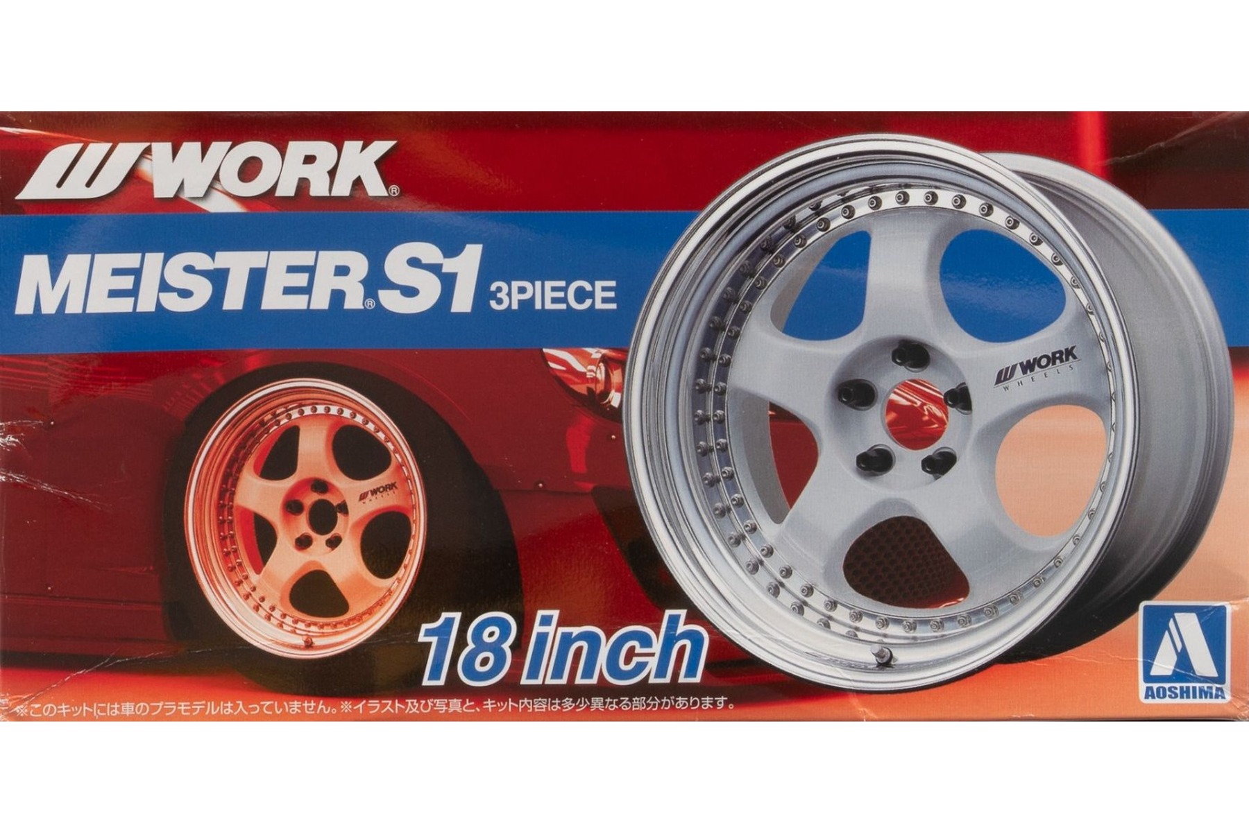 Aoshima AO05299 Work Meister S1 3Piece 18inch wheels (Tuned Aoshima AO05299 Work Meister S1 3Piece 18inch wheels (Tuned