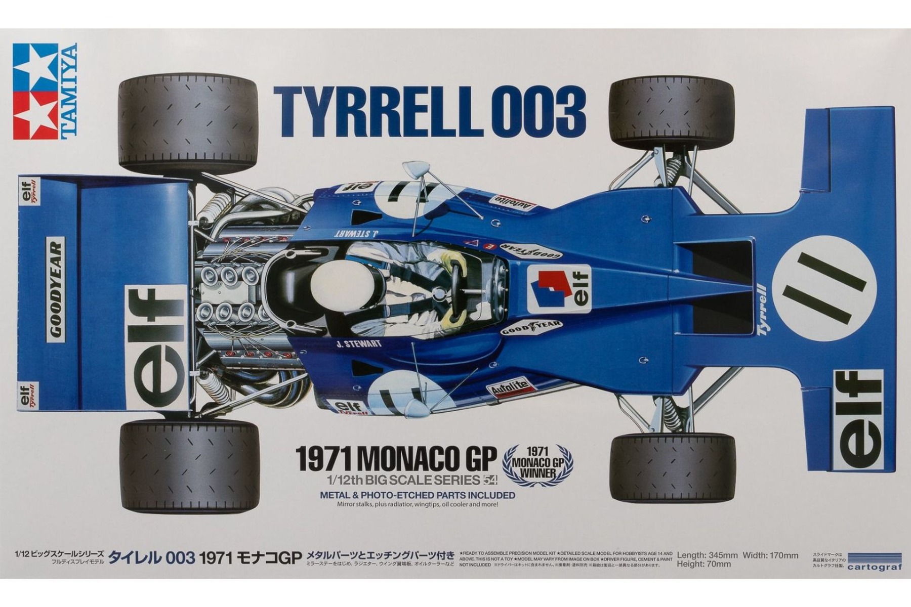 ミニカー Quartzo 4065 TYRRELL004 72 ,4067 003 71 Toyota Land Cruiser ZX (2021) Black (Diecast Car