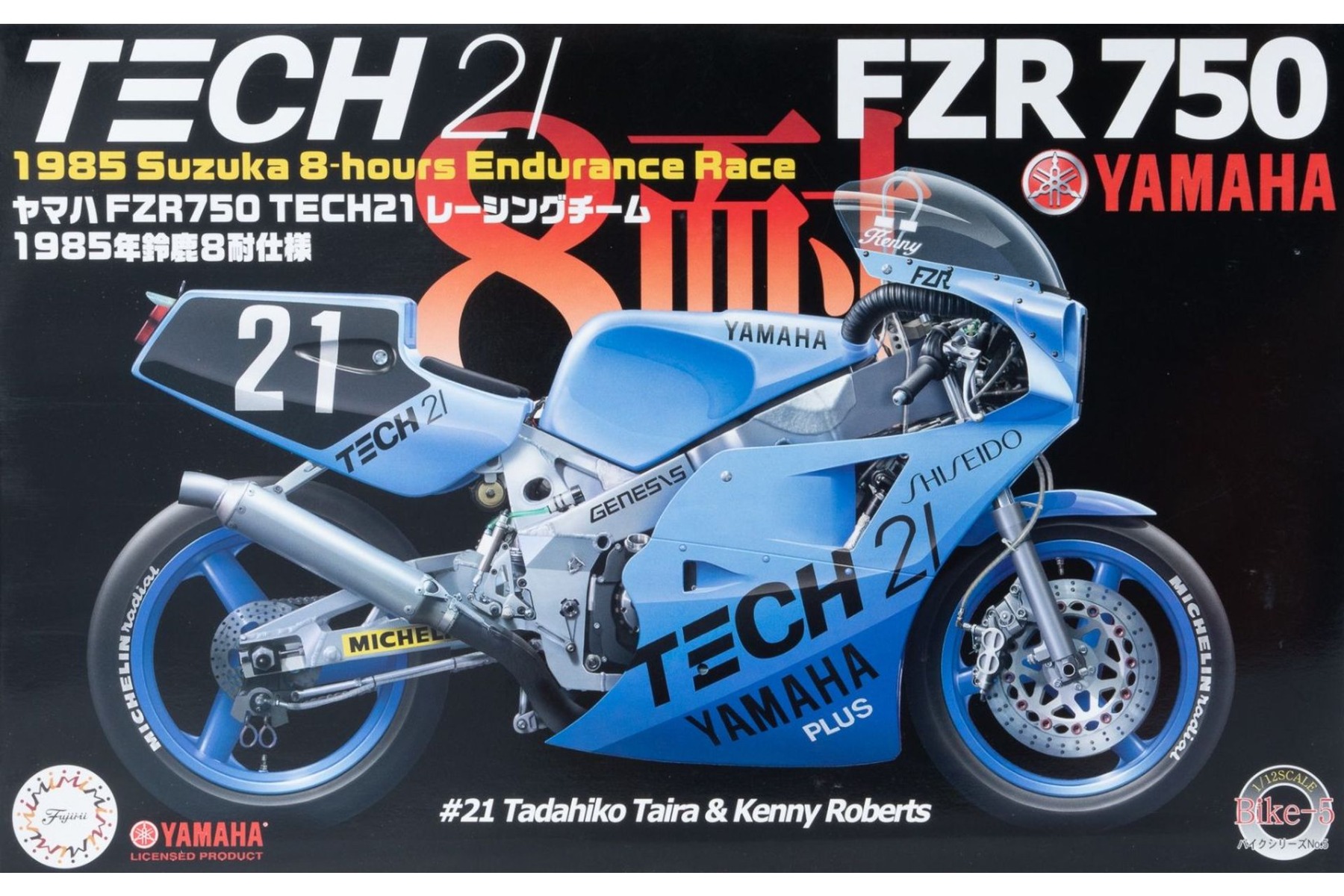 Fujimi FU14131 Fujimi FU14131