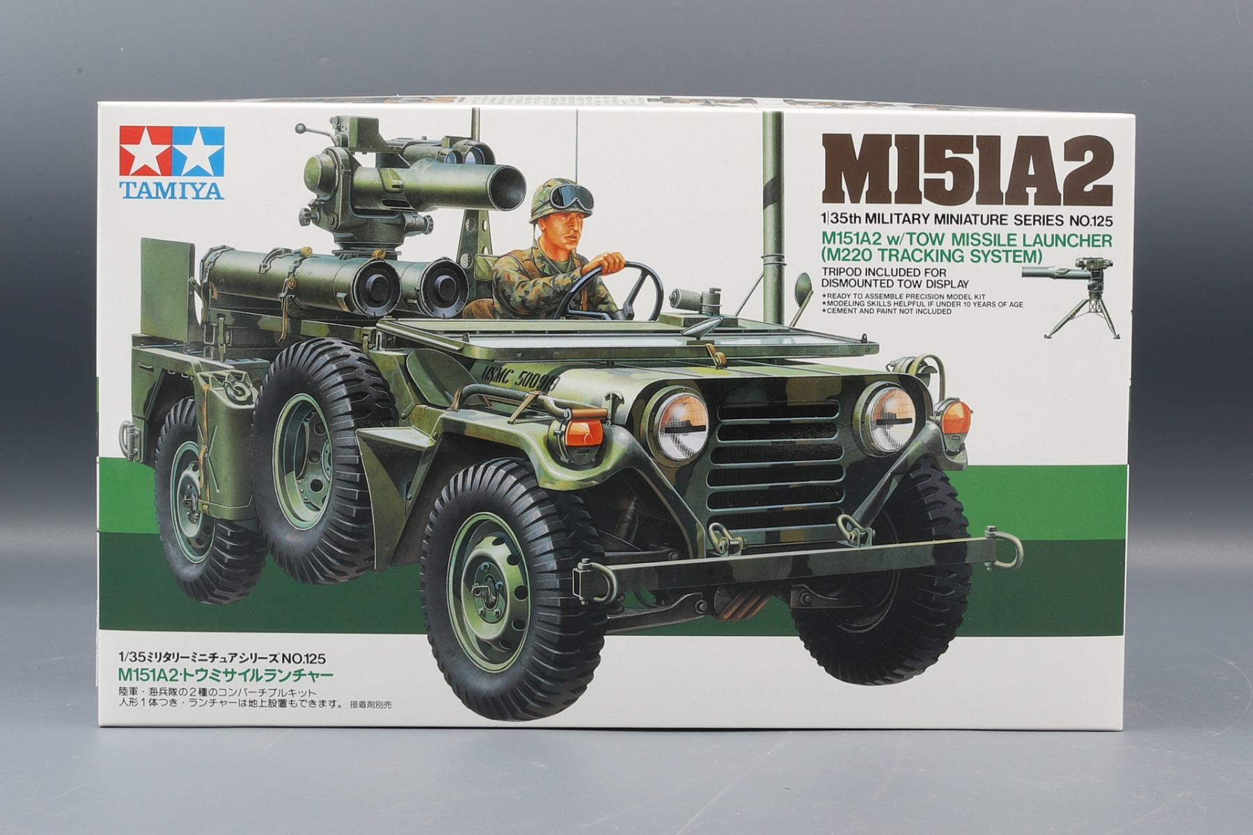 Tamiya TA35125 U.S. M151A2 w/ TOW Missile Launcher (M220 Tracking