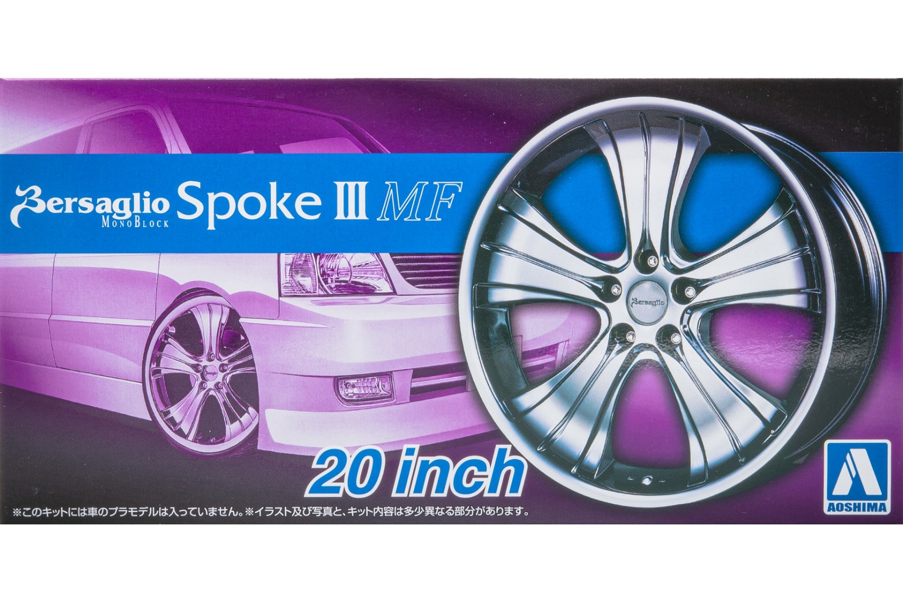 Aoshima AO054659 Work Bersaglio Spoke III MF 20inch wheels