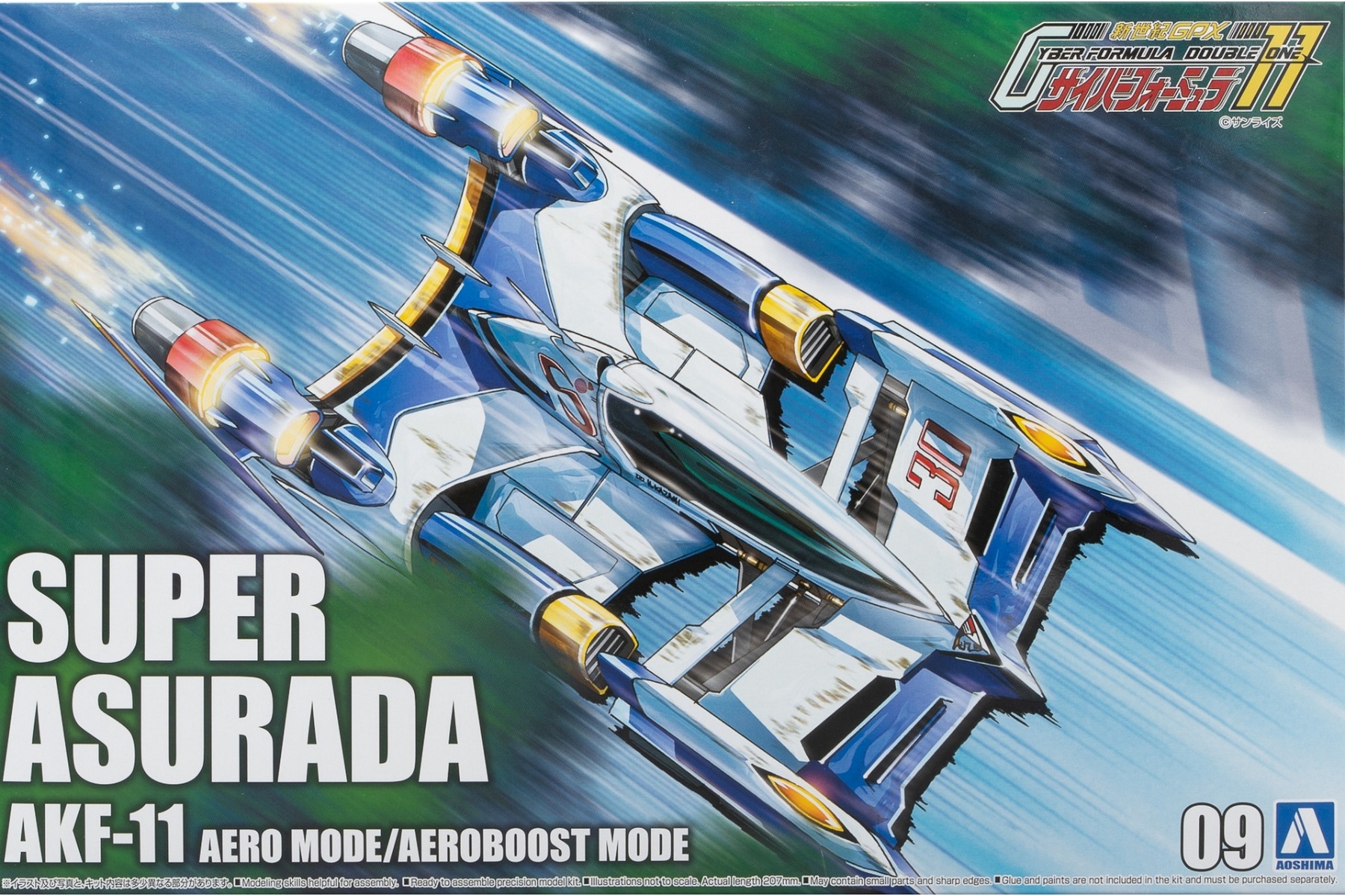 Aoshima AO05911 Cyber Formula 11 Super Asurada AKF-11 Aero
