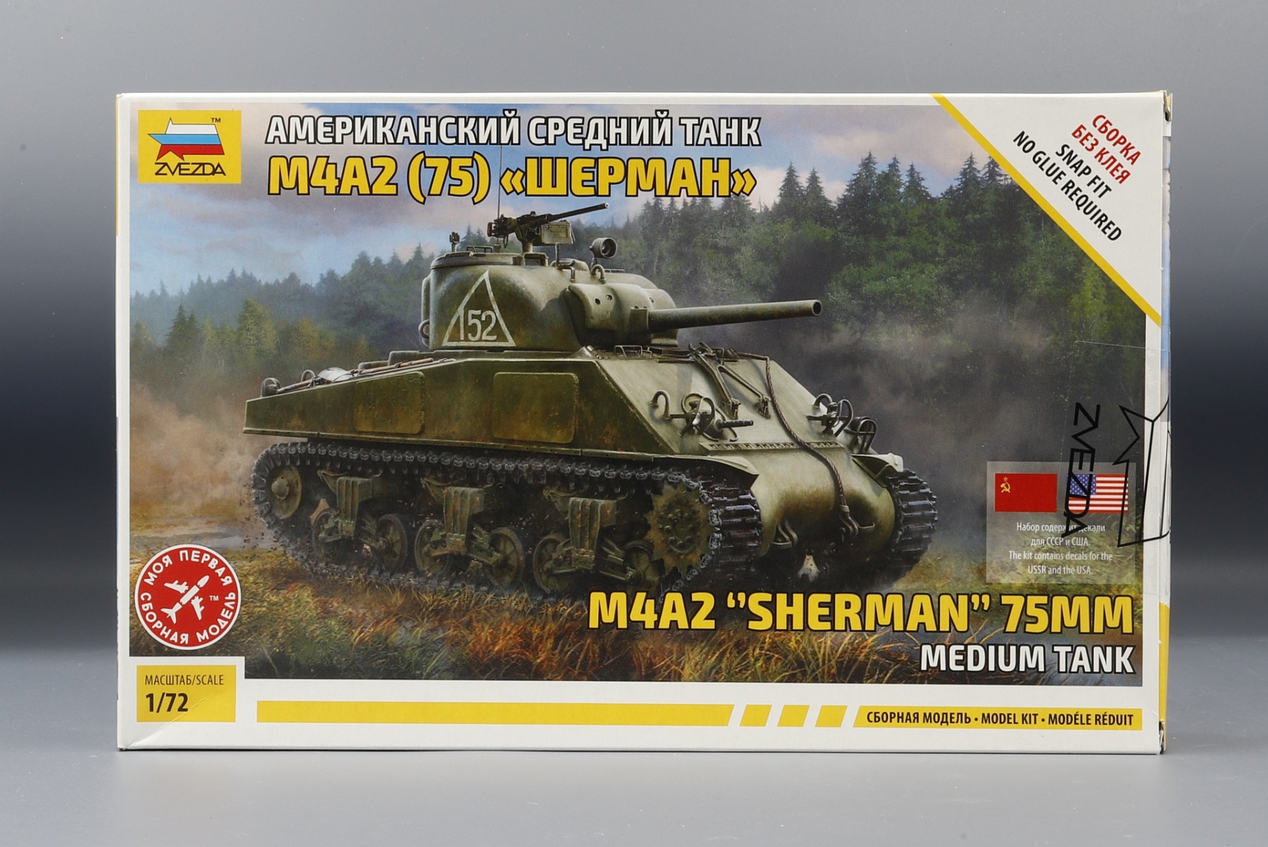 Zvezda ZV5063 U.S. Medium Tank M4A2 (75) Sherman, model kit