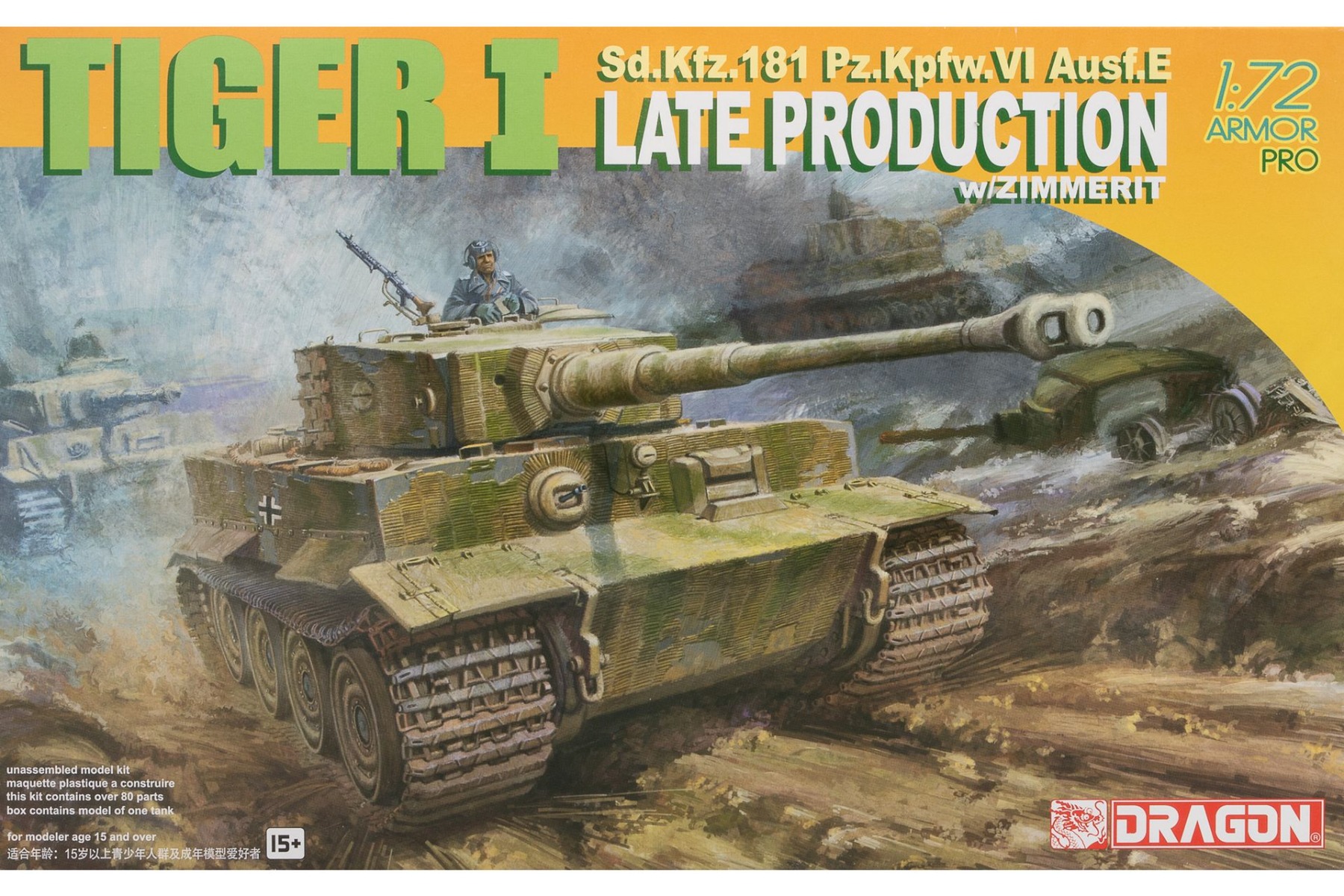 Dragon DRA07203 Tiger I Sd.Kfz. 181 Ausf. E Late Production w/Zimmerit