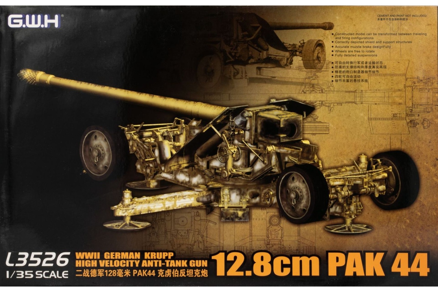 Great Wall Hobby GWHL3526 WWII German Krupp 12.8cm Pak 44 High