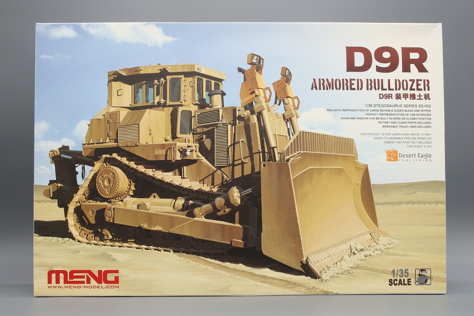 MENG 1/35 scale D9R Armored Bulldozer - SS-002 MENG 1/35 scale D9R Armored Bulldozer - SS-002
