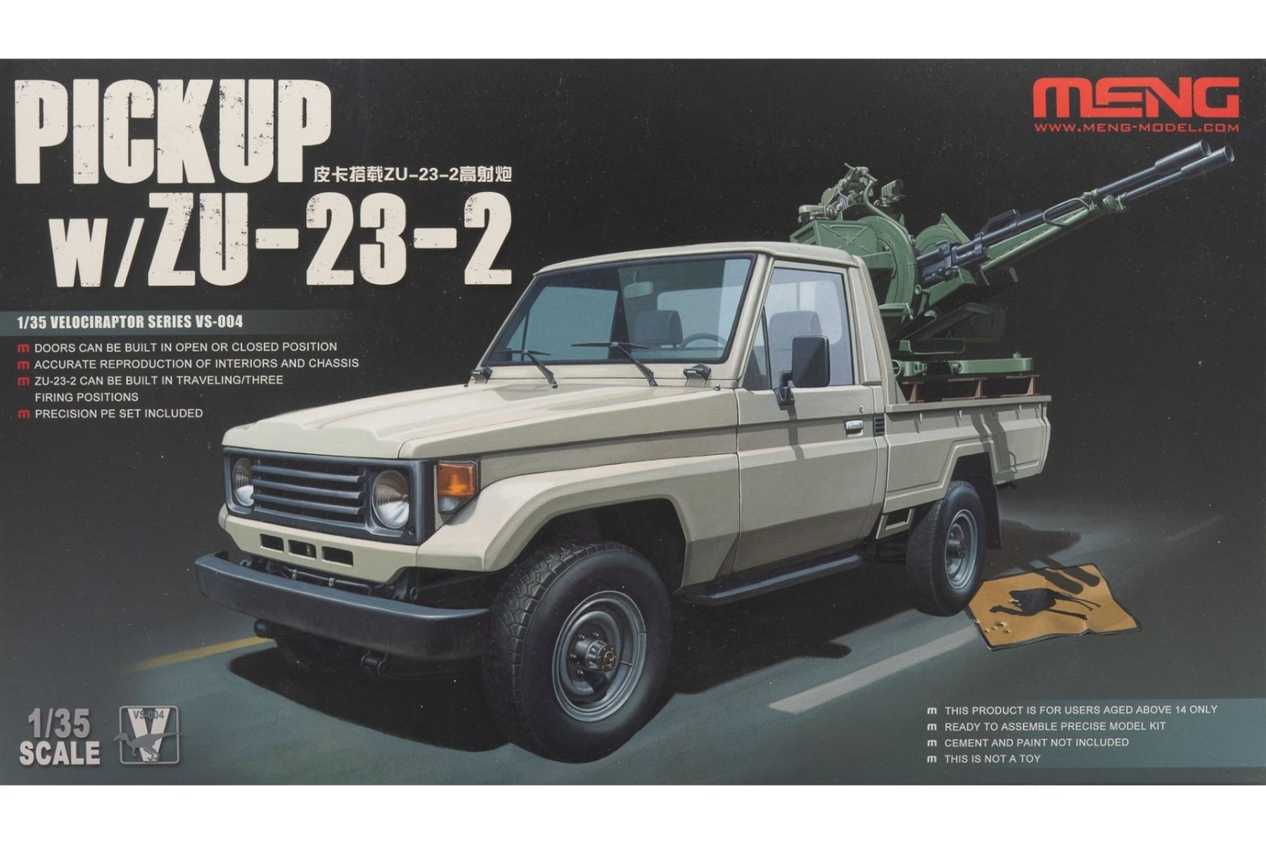 MENG-Model VS-004 - Fahrzeug Pickup With ZU-23-2