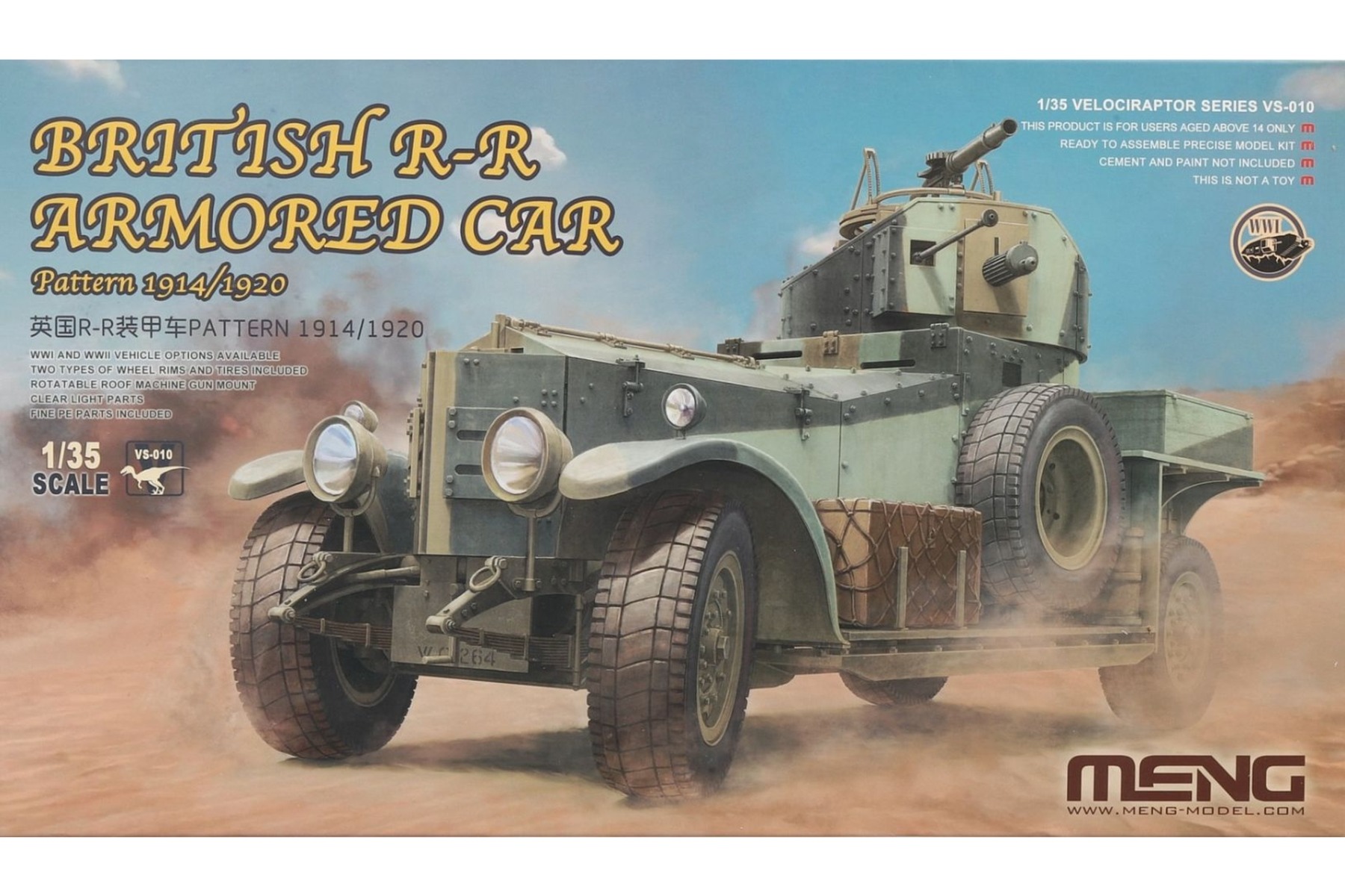 Meng VS-010 – Maquette Voiture Blindée Britannique – échelle Non Précisée – Modélisme